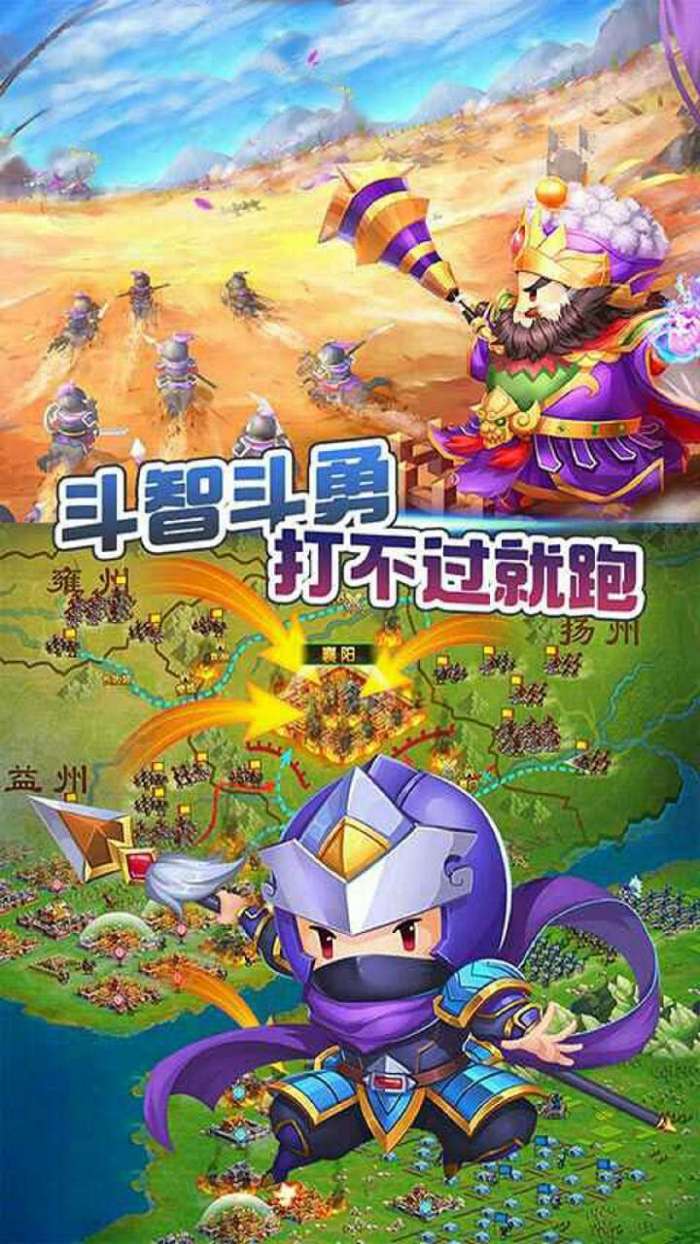 乱世无双（群雄逐鹿）图1