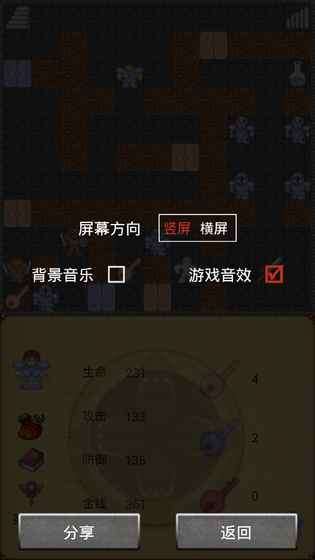 魔塔(GM一刀流)图1