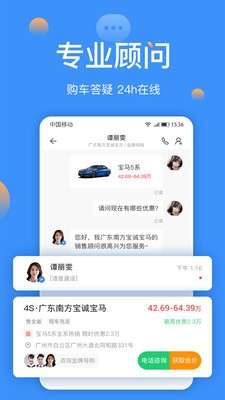 太平洋汽车图3
