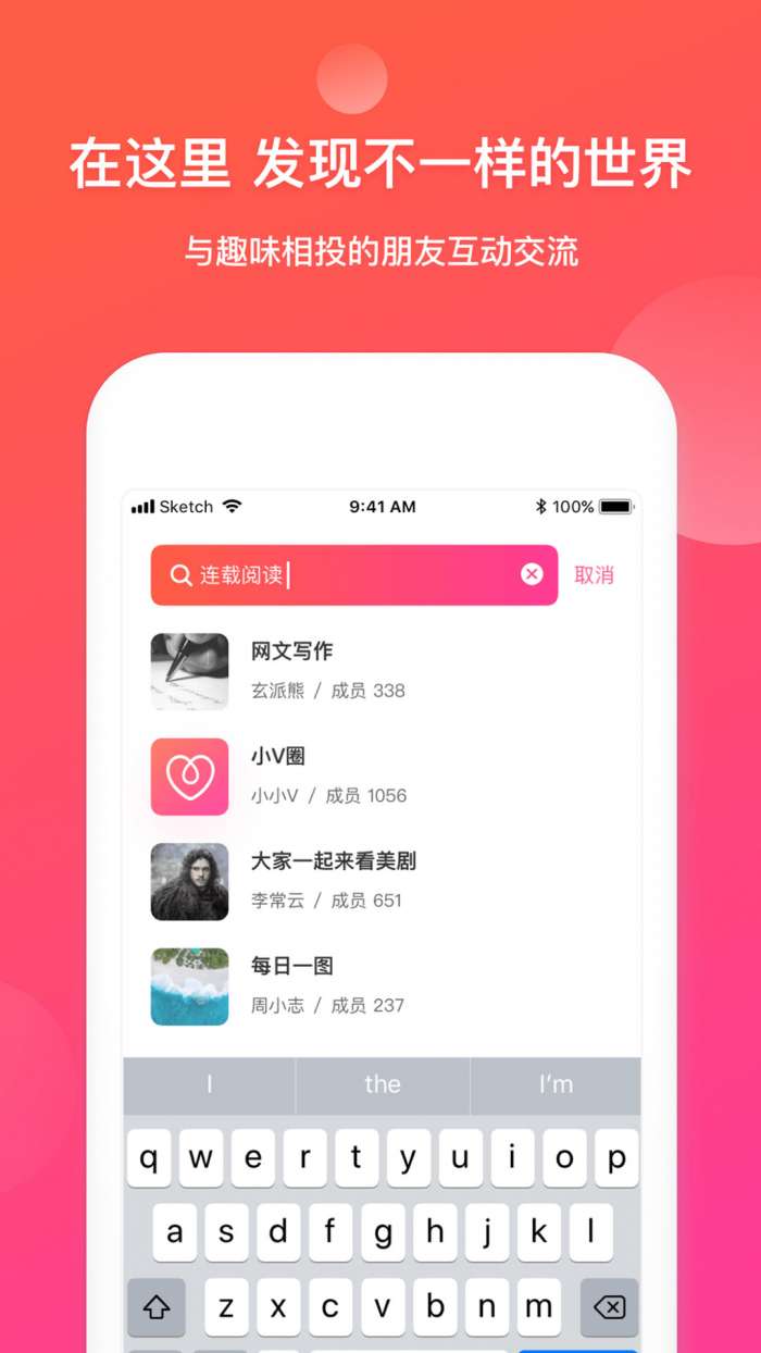 V圈图2