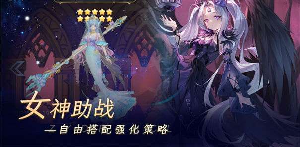 代号destiny图1