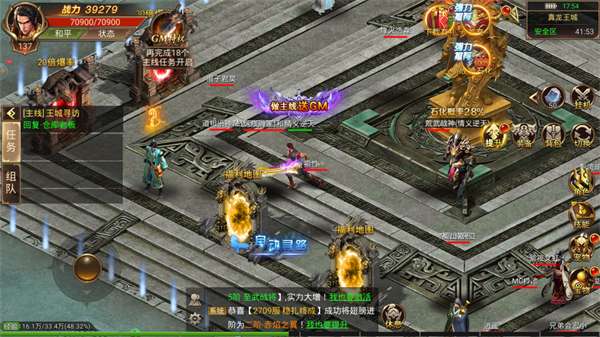 915游戏打金神器图2