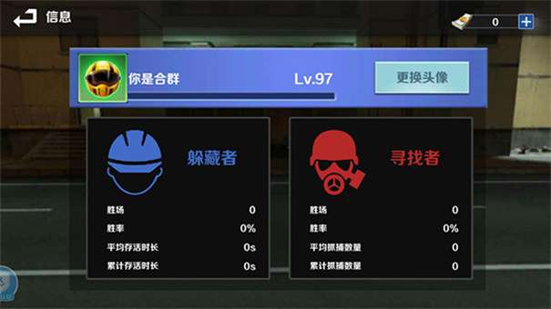 GMOD躲猫猫图1