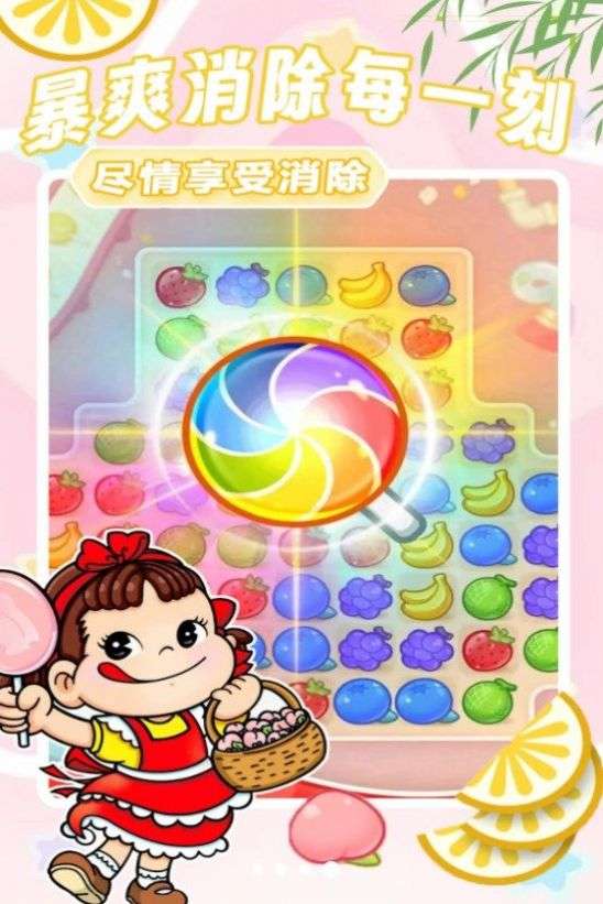 方块解压消消乐图1