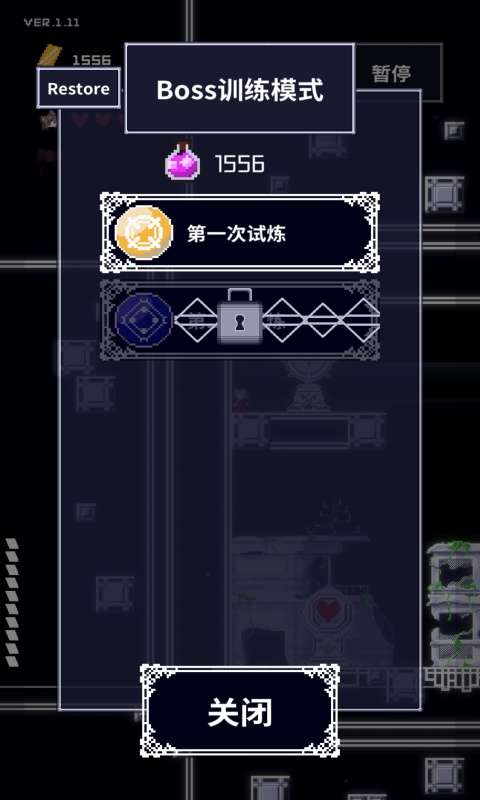 穿梭物语手游图1