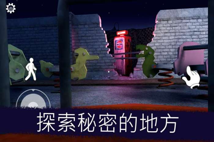 恐怖冰淇淋图2