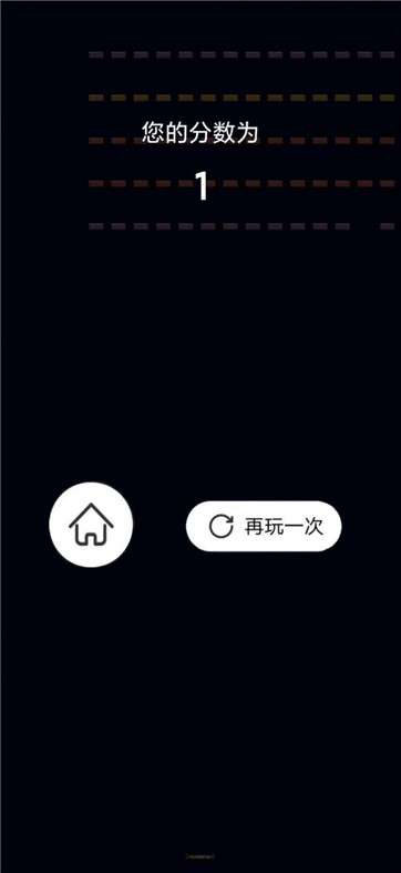 指尖碰碰球图5