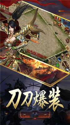 杀神恶魔傲世乾坤图1
