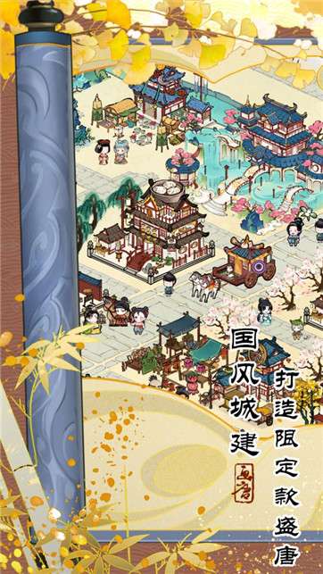 画唐图1