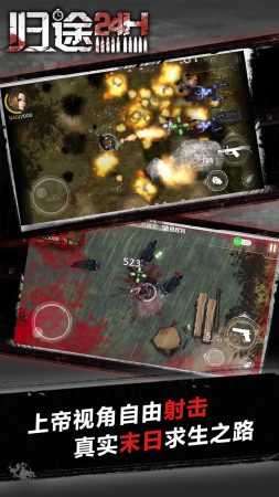 归途24小时破解版无限金币无限背包图2