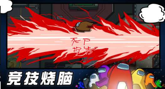狼人必须死安卓版图2
