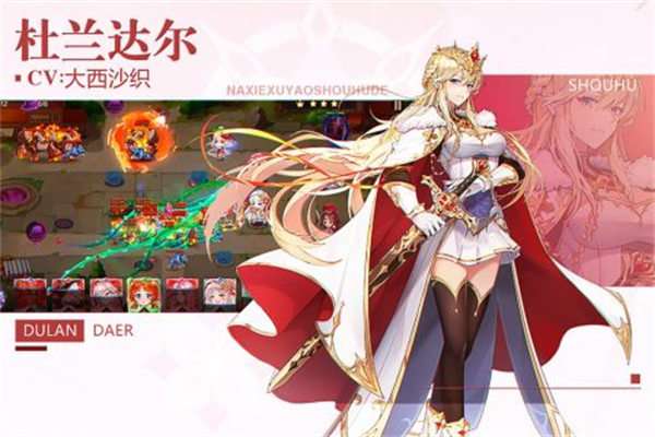 那些需要守护的测试版图3