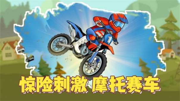疯狂飞车党极速驾驶图2