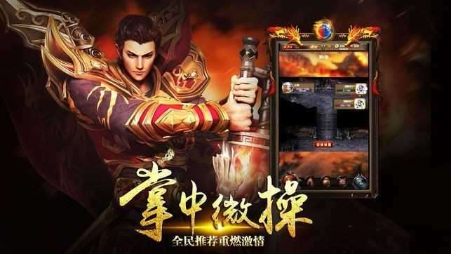 一刀传世内购图3