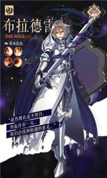 元宇宙爱琳诗篇图4