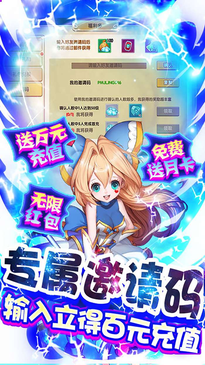 魔王与公主九游版图4