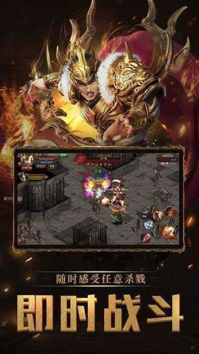 火龙玉兔传奇手游图2