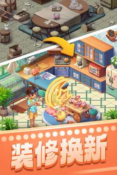 宾果消消消免费版最新版图2