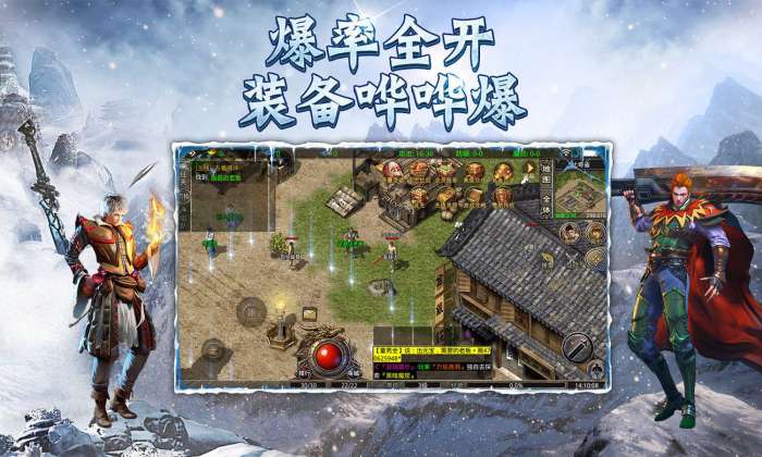 大秦冰雪变态版图2
