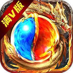 魔龙契约（BT百亿补贴）