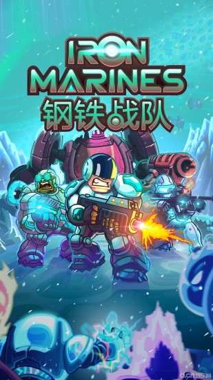 钢铁战队IOS版图1