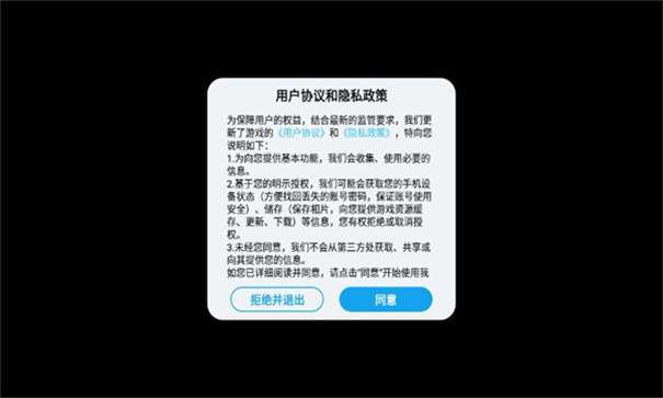 古剑情缘之封神奇谭图2