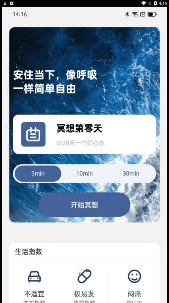 步步高手图1