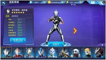 奥特曼传奇英雄10.0.0破解版图1