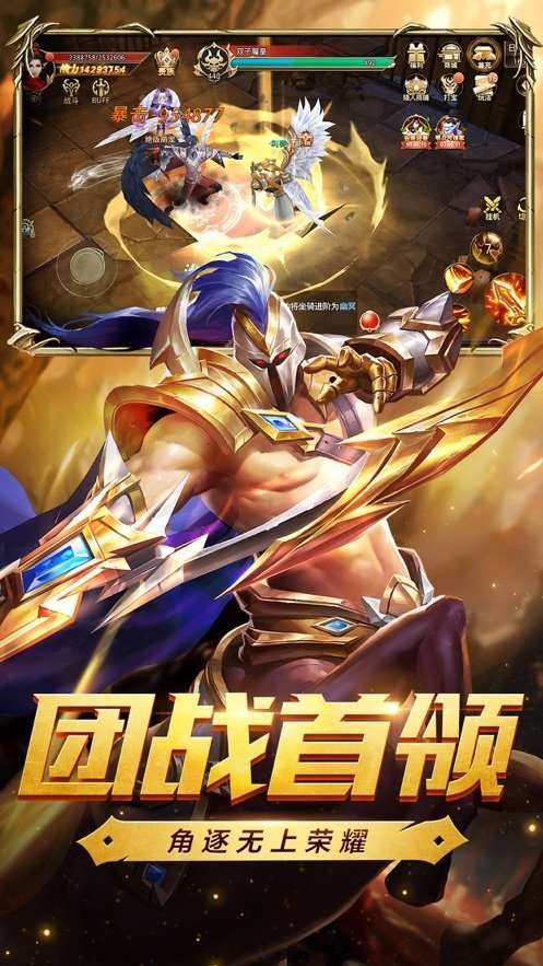 剑魂觉醒重生图2