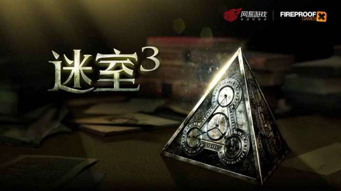 网易迷室3公测版图1