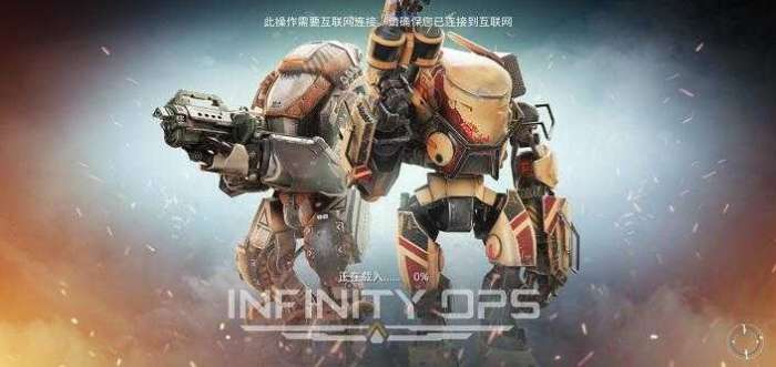 无尽行动未来内置修改器图4