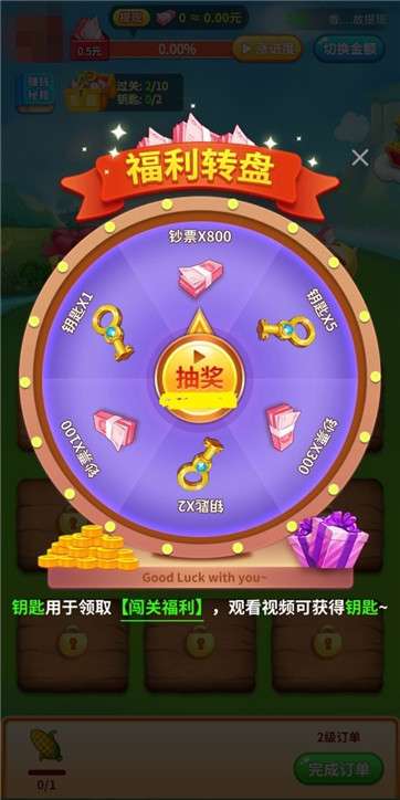 阿超有小院赚钱版图1
