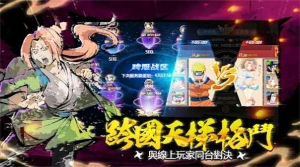 木之守护者图2