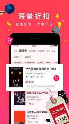 摩天轮票务图3
