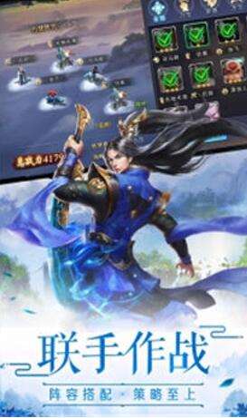 武斗乾坤洪荒天界图1