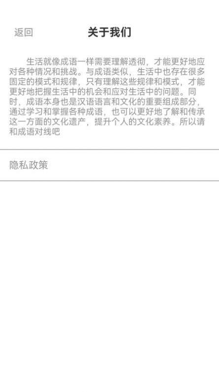 生活大作战图1