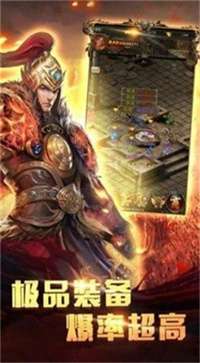 龙之传奇BT版图3