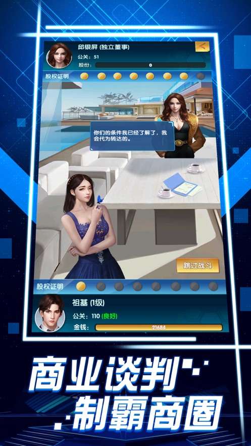 破产都市图2