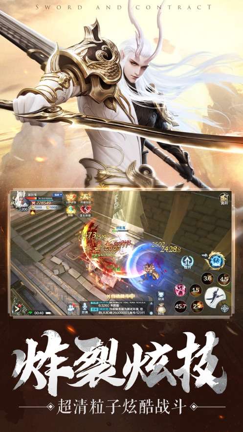 斩魔无双魔丸降世手游图3