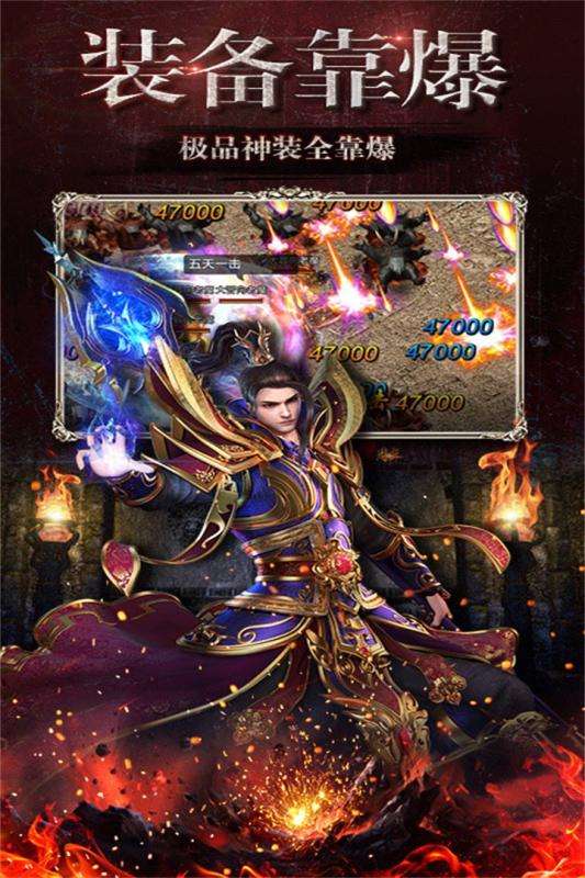仿盛大传奇发布网站图1