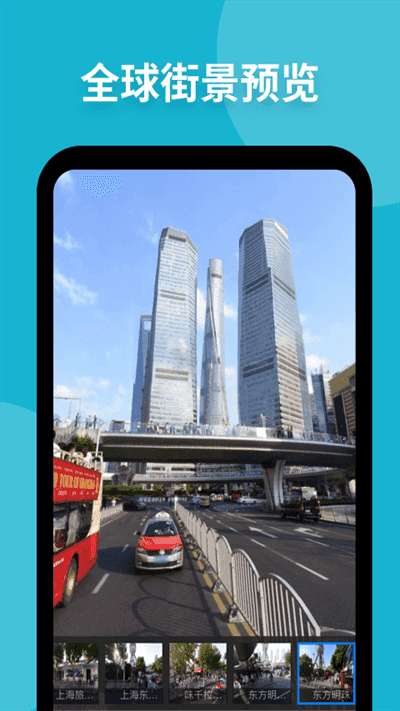 新知地图高清卫星地图图3