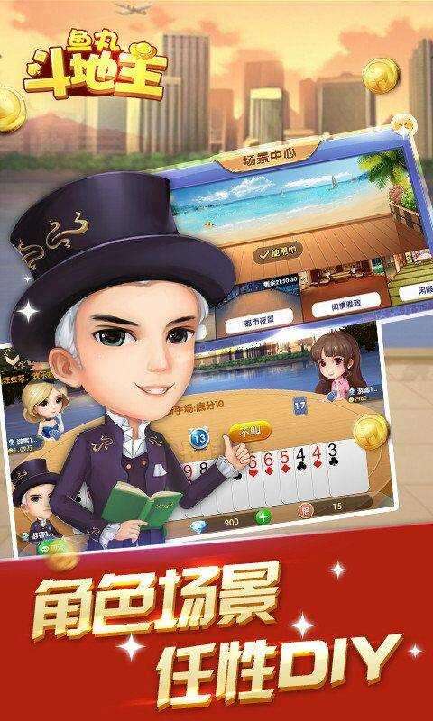 鱼丸深海狂鲨完全版图4