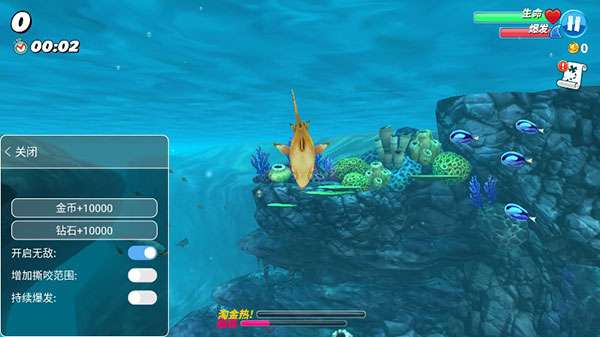 饥饿鲨世界国际服内置菜单版（hungry shark world）图1