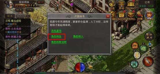 开天战神SF图4