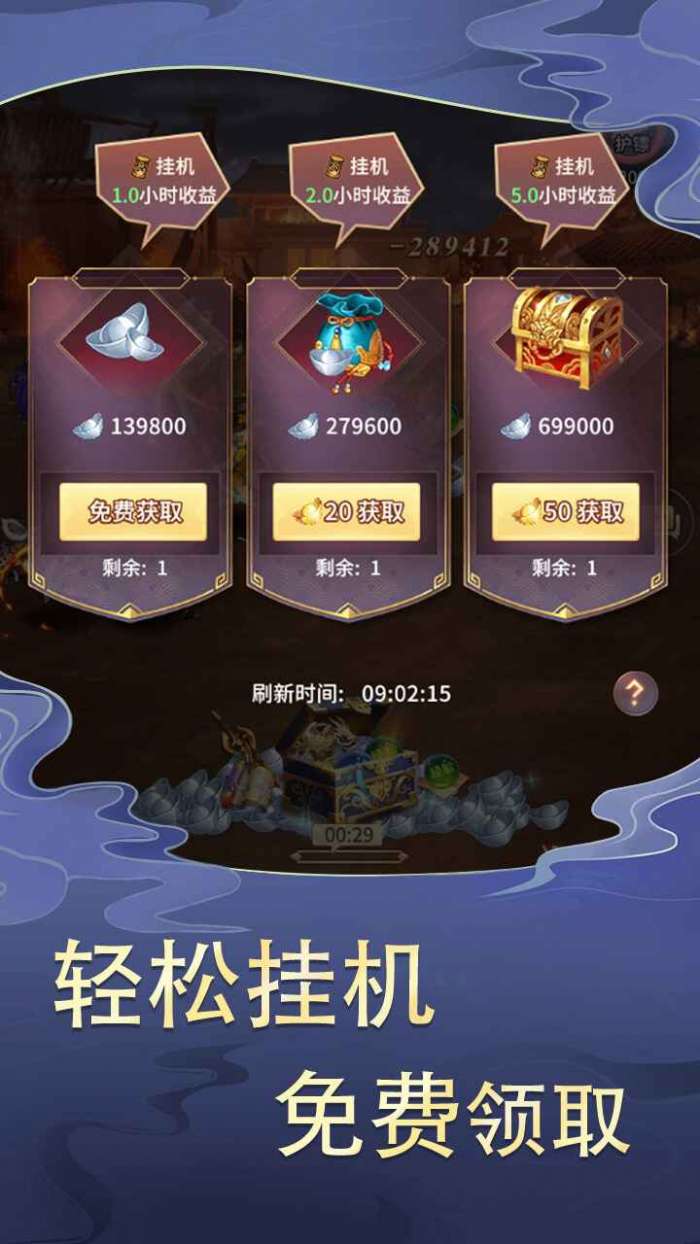 三国之神魔无双图3