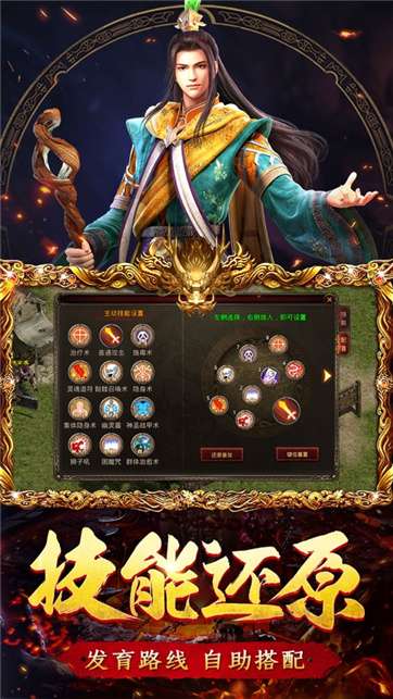 魔化烈斩图3