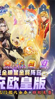 苍之女武神果盘版图2