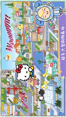 米家小镇商店图1
