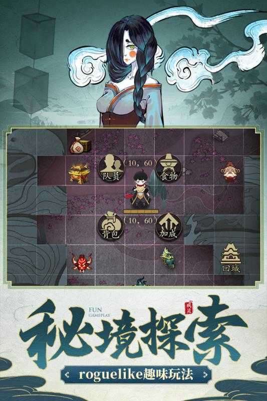 戒灵手游图3