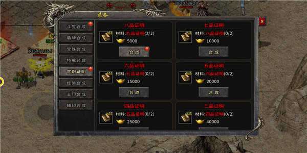 裁决战神怒火一刀图1
